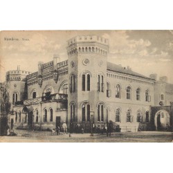 Slovaquie KOMARNO KOMAROM. Ymca 1925