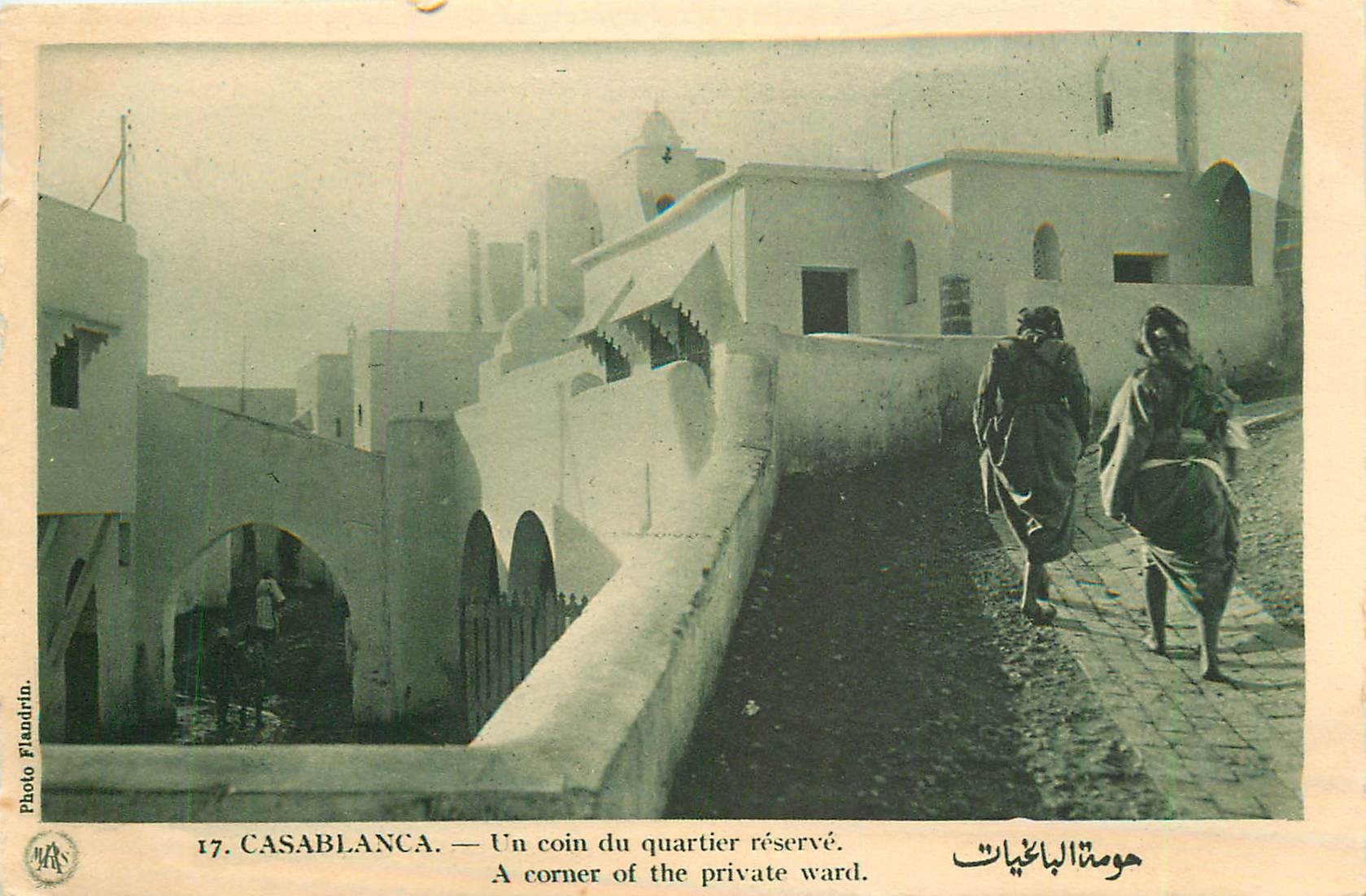 11 x cpa CASABLANCA Maroc