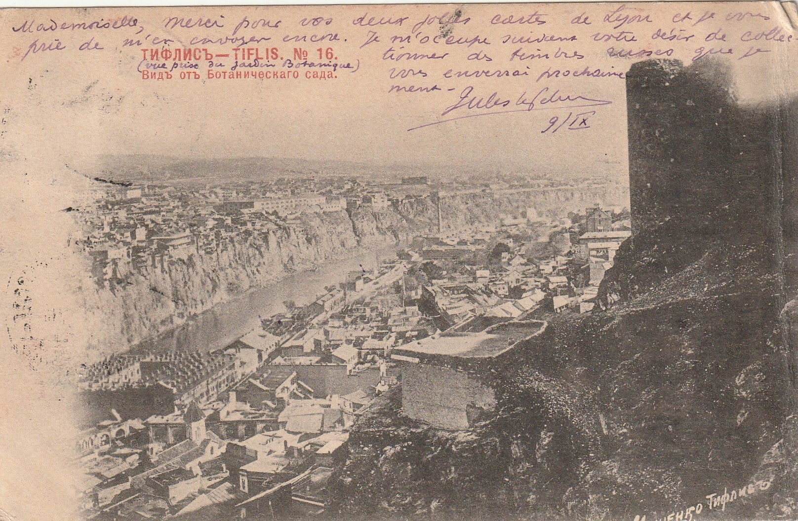 Russie - Géorgie - Tiflis 1902 pincement coin droit...