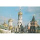 lot 17 Photos Cpsm grand format Russie MOSCOU MOCKBA