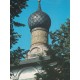 lot 17 Photos Cpsm grand format Russie MOSCOU MOCKBA