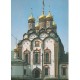 lot 17 Photos Cpsm grand format Russie MOSCOU MOCKBA