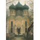 lot 17 Photos Cpsm grand format Russie MOSCOU MOCKBA