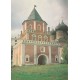 lot 17 Photos Cpsm grand format Russie MOSCOU MOCKBA