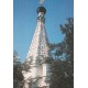 lot 17 Photos Cpsm grand format Russie MOSCOU MOCKBA