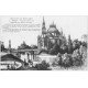 carte postale ancienne 28 DREUX. Chapelle Saint-Louis en 1848
