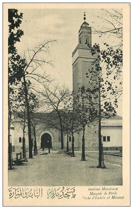 PARIS 05. Mosquée de Paris Minaret