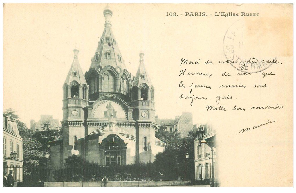 PARIS 08. L'Eglise Russe