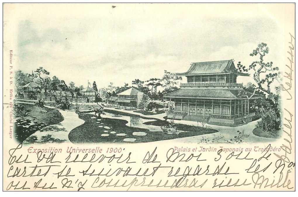 PARIS EXPOSITION UNIVERSELLE 1900. Palais Japonais. Timbre 10 centimes 1900