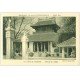 carte postale ancienne EXPOSITION COLONIALE INTERNATIONALE PARIS 1931. Indochine Annam