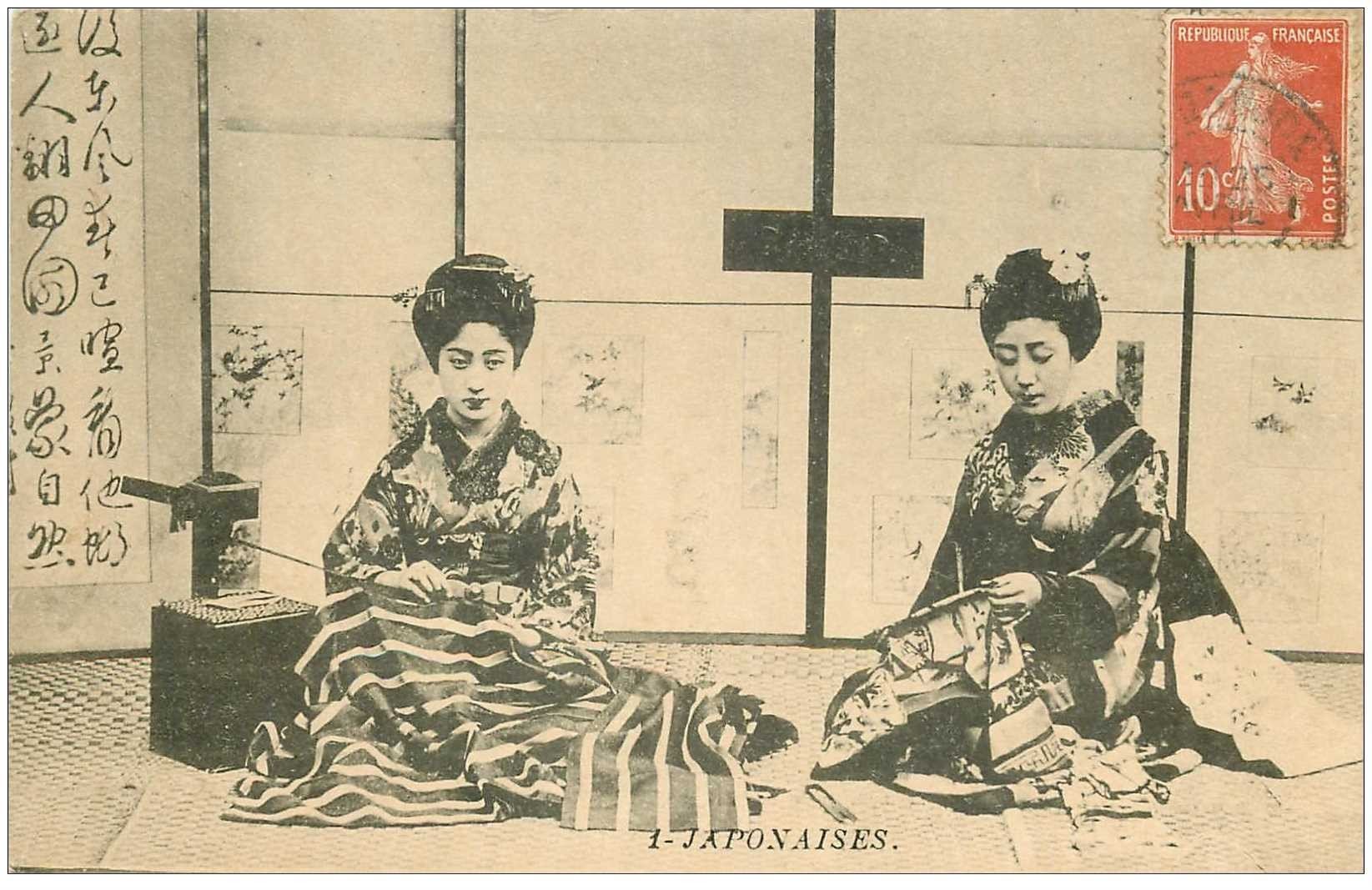 carte postale ancienne JAPON. Japonaises GaIshas 1910