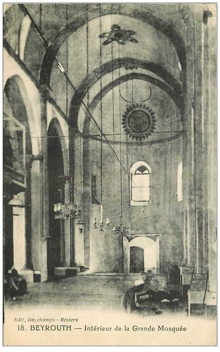 carte postale ancienne Liban Syrie. BEYROUTH. Grande Mosquée