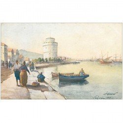 carte postale ancienne GRECE. Salonica, la Tour Blanche et barques de Pêcheurs