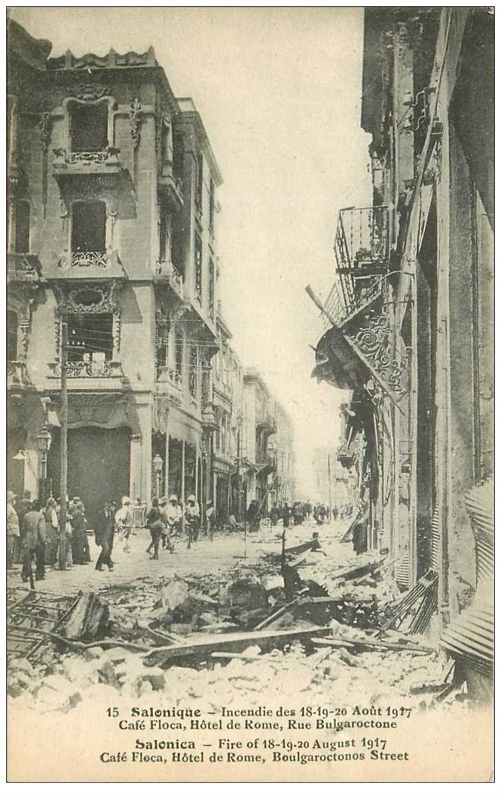 carte postale ancienne GRECE. Salonique incendie 1917 Café Floca Hôtel de Rome Rue Bulgaroctone