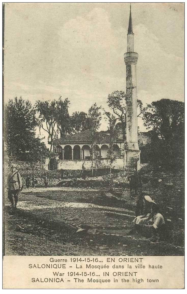 carte postale ancienne GRECE. Salonique Salonica la Mosquée vers 1918