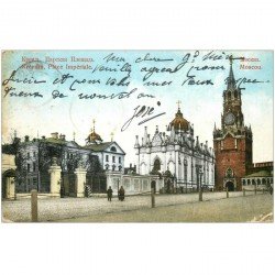 carte postale ancienne RUSSIE. Moscou Kremlin Place Impériale 1912