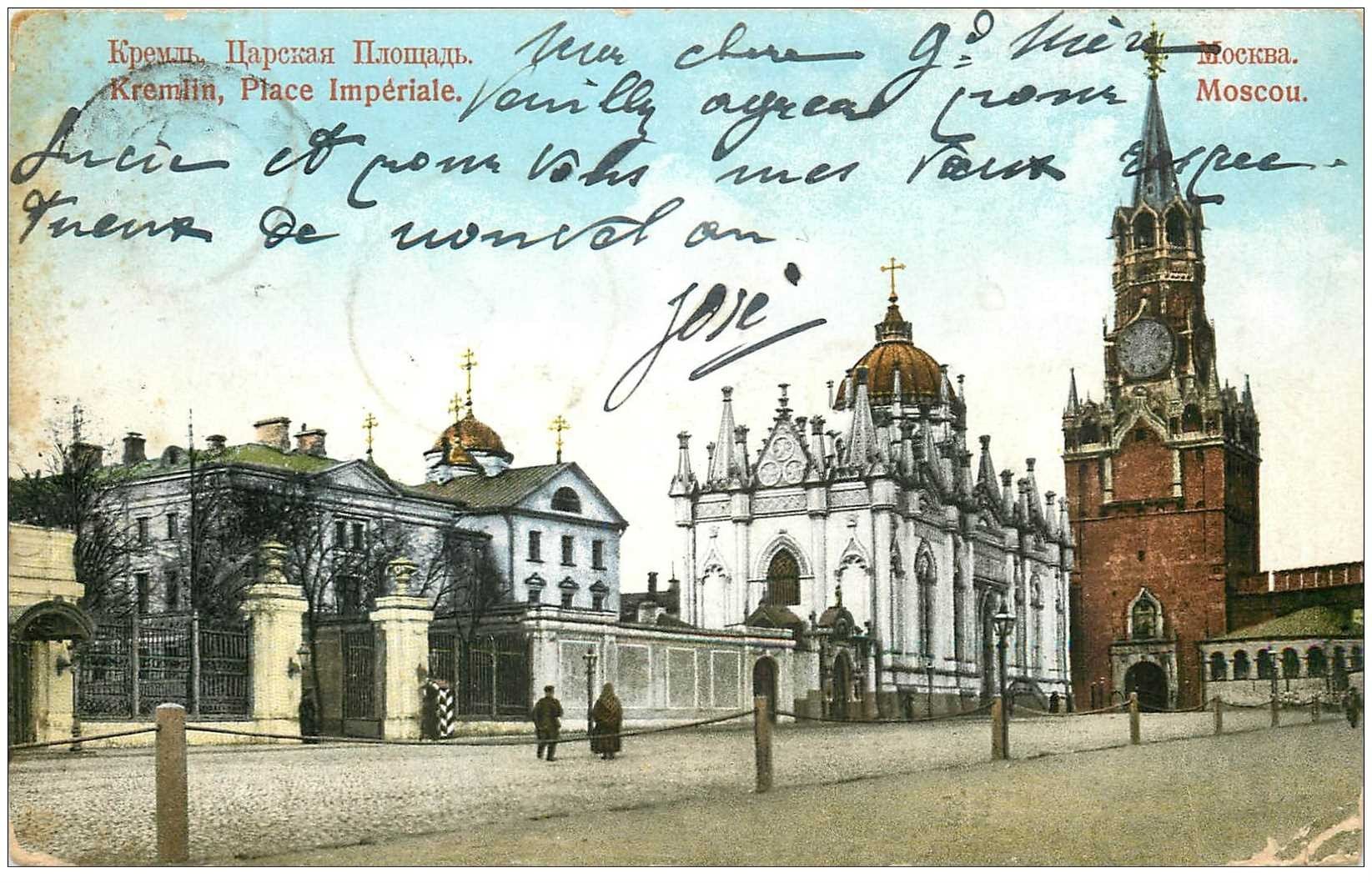Russie Moscou Kremlin Place Imperiale 1912 Russie Moscou Kremlin Place Imperiale 1912