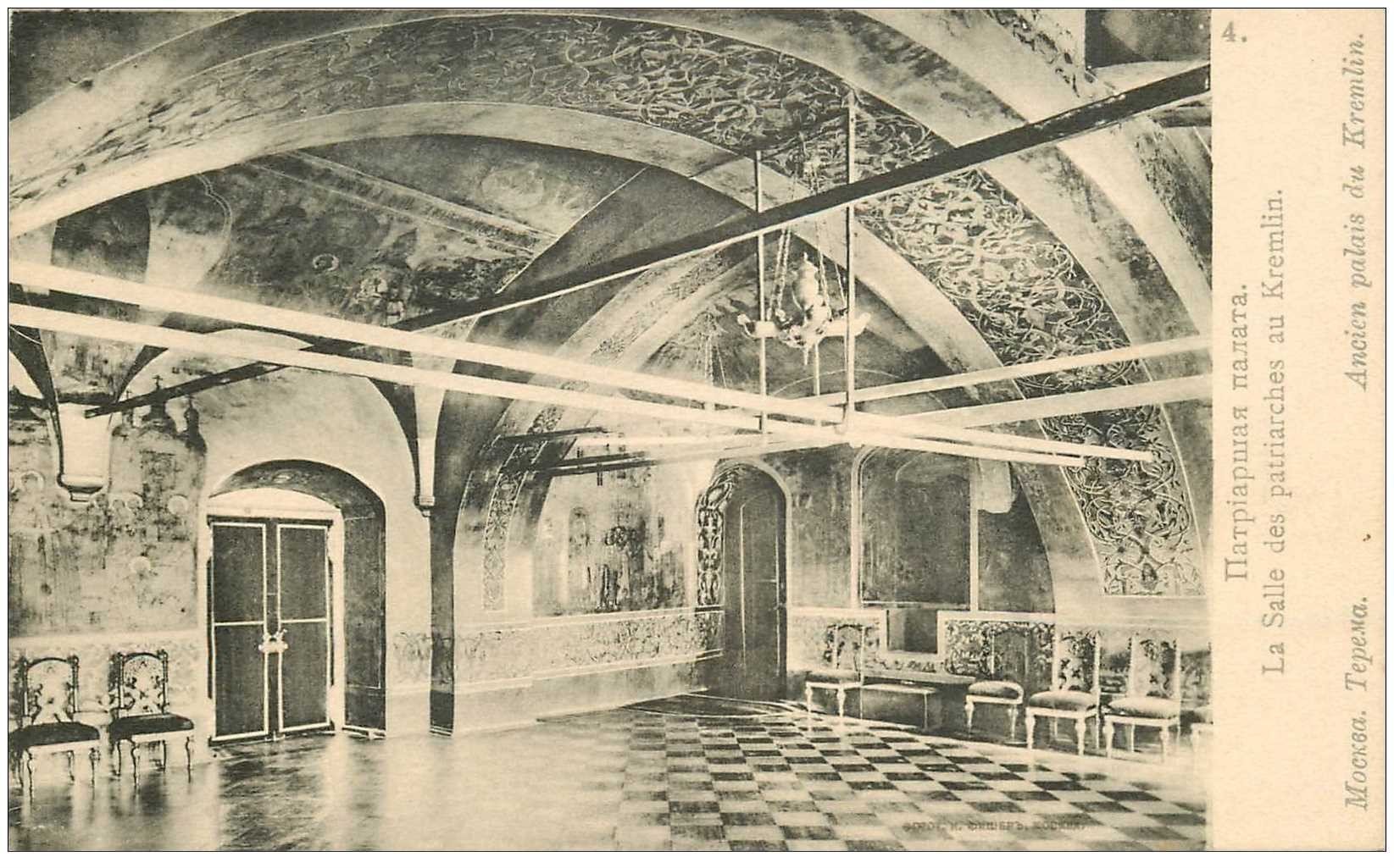 carte postale ancienne RUSSIE. Moscou Salle des Patriarches au Kremlin vers 1900