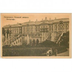 carte postale ancienne RUSSIE. Petograd Grand Chteau de Péterhof