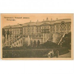 carte postale ancienne RUSSIE. Petograd Grand Chteau de Péterhof