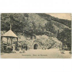 RUSSIE. Piatigorsk. Carte Postale ancienne vierge