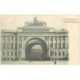 carte postale ancienne RUSSIE. Saint Pétersbourg. Arc Etat Major vers 1900