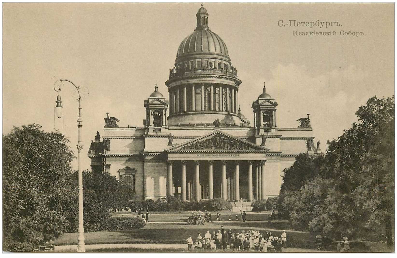 RUSSIE. Saint Pétersbourg. Cathédrale de Saint Isaac. Carte postale ancienne impeccable