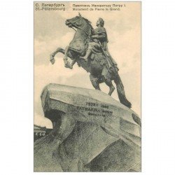 carte postale ancienne RUSSIE. Saint Pétersbourg. Monument Pierre le Grand