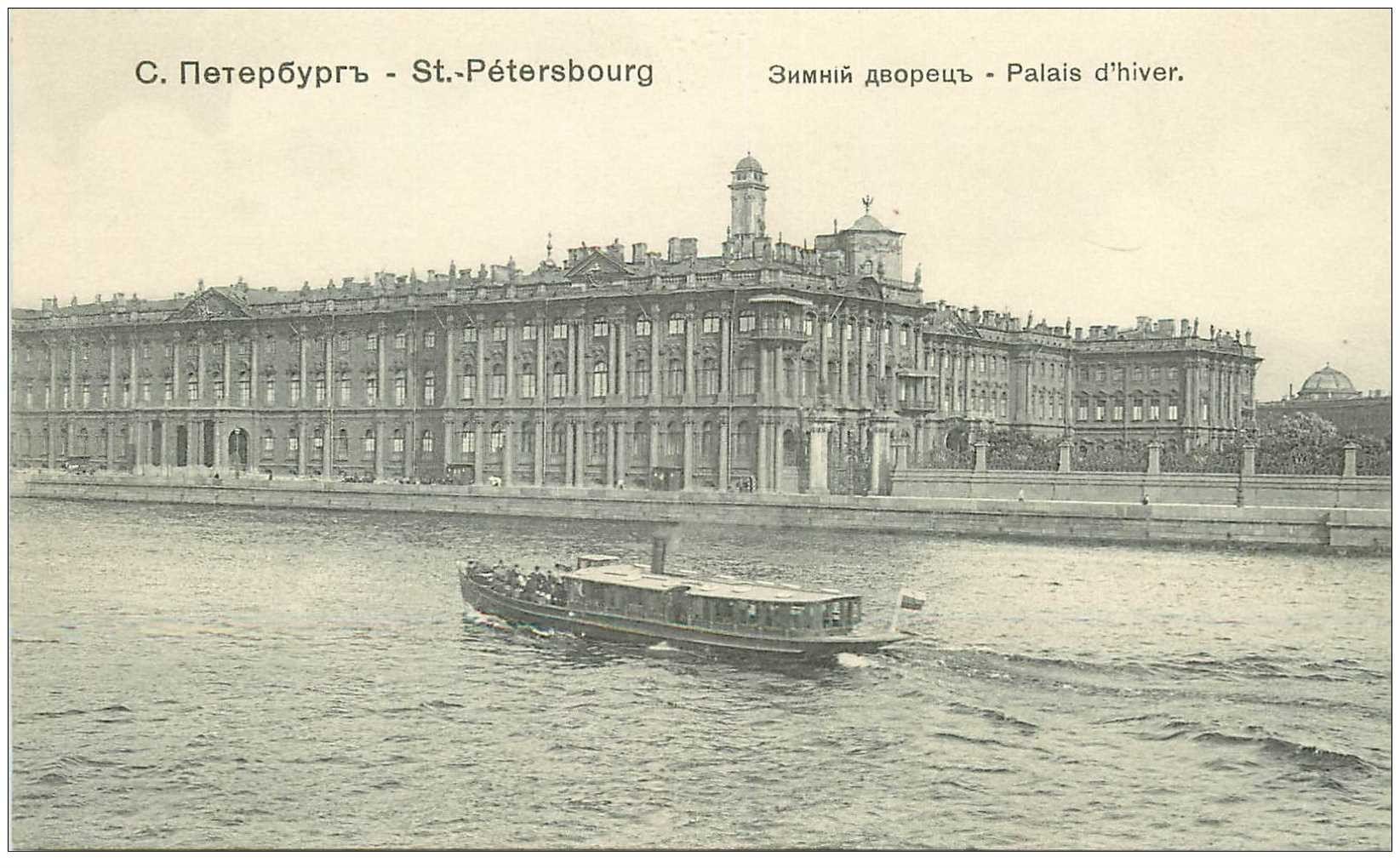 carte postale ancienne RUSSIE. Saint Pétersbourg. Palais d'Hiver