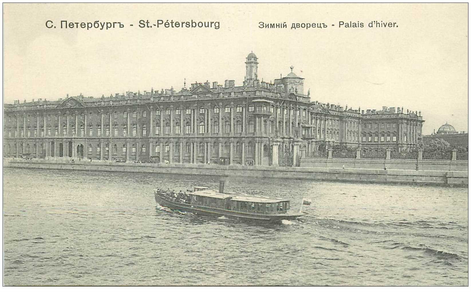 RUSSIE. Saint Pétersbourg. Palais d'Hiver