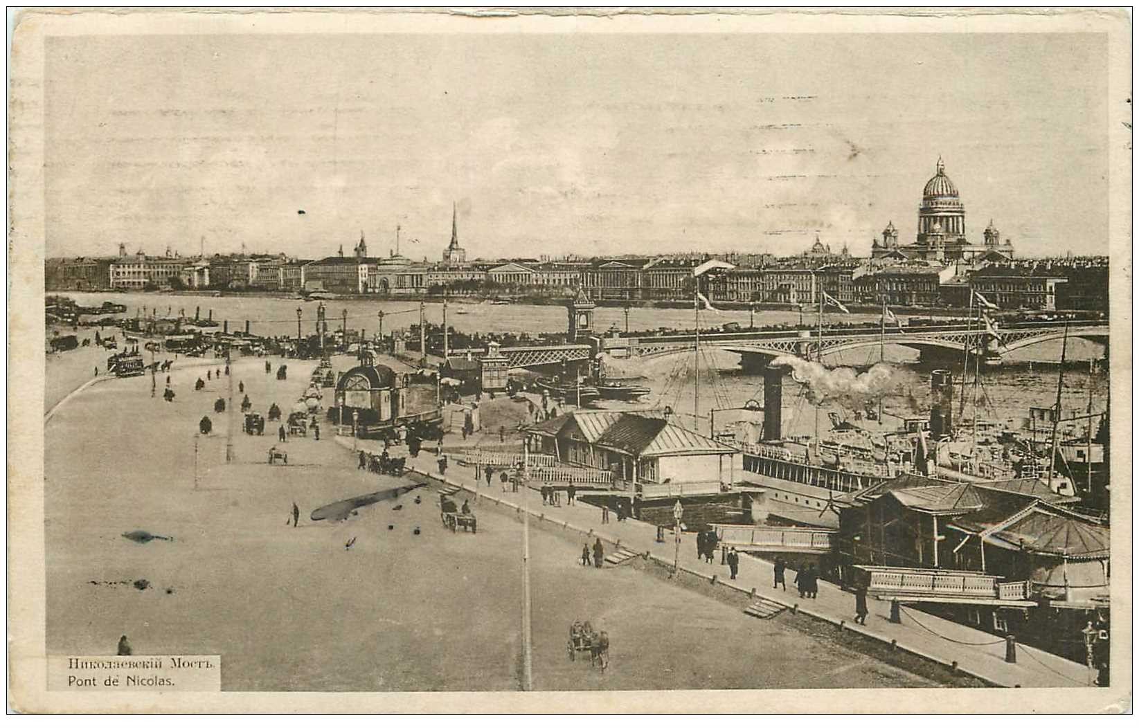 carte postale ancienne RUSSIE. Saint Pétersbourg. Pont de Nicolas
