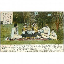 carte postale ancienne BULGARIE. Groupe de Musiciens et Fileur