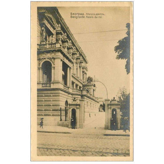 Photo Ancienne Belgrade Serbie - Hôtel Des Postes, Tirage Argentique Original 1930, 27x15cm