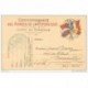 carte postale ancienne GUERRE 1914-18. Correspondance des Armées de la République pour Romorantin 1915