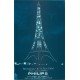 PARIS. Illuminations de la Tour Eiffel avec les lampes Philips éxécutées par Jacopozzi