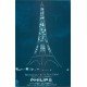 PARIS. Illuminations de la Tour Eiffel avec les lampes Philips éxécutées par Jacopozzi