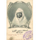 WW TANGER. Le Sultan du Maroc Muley Abdul Aziz 1903