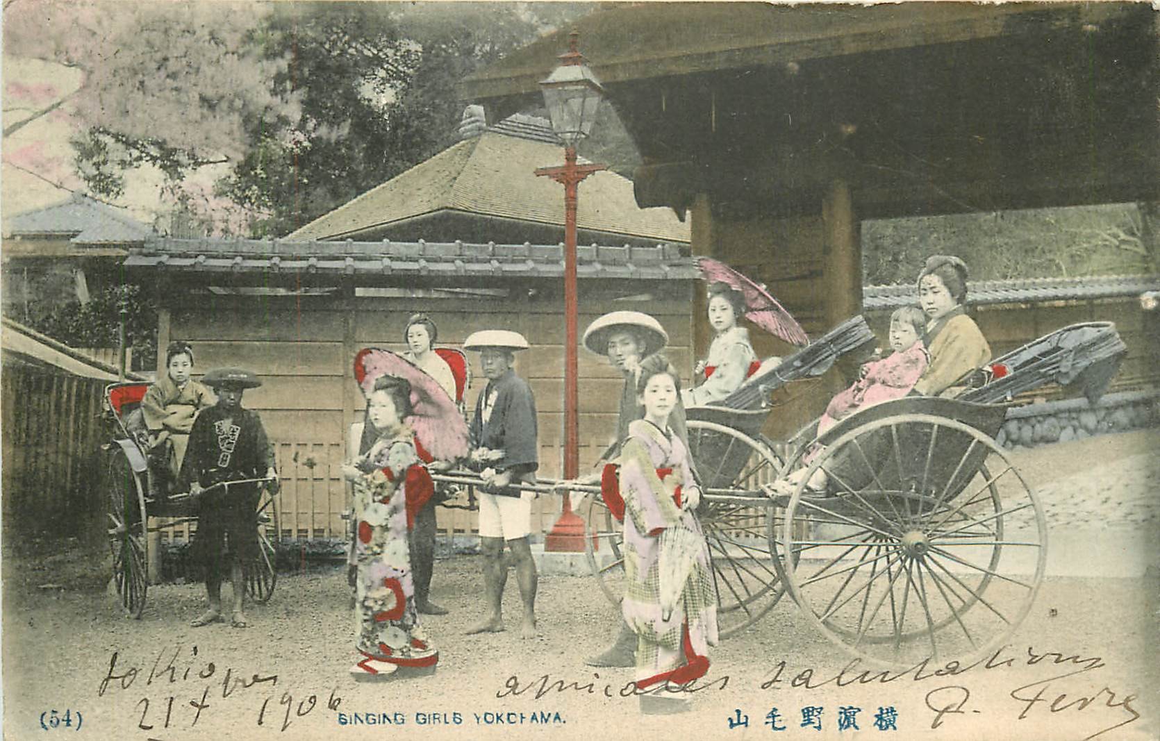 Japon Japan. SINGING GIRLS YOKOHAMA 1906 sur Pousse-Pousse