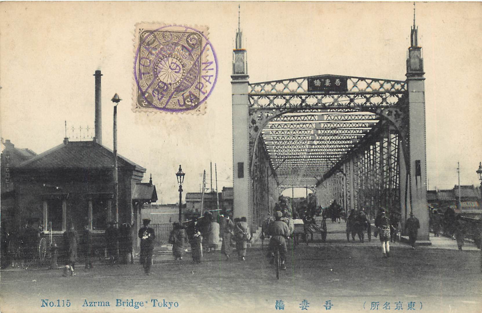 Japon Japan TOKYO. Azrma Azuma Bridge 1910