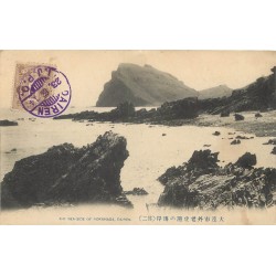 Chine the sea-side of Rokonada DAIREN 1914