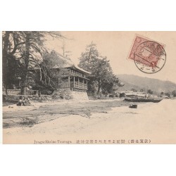 JAPON JAPAN Jyogu Shrine Tsuruga 1913