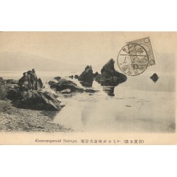 Japon Japan. Kamomegasaki TSURUGA 1913 animation