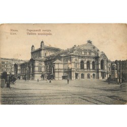 Ukraine KIEV Théâtre municipale